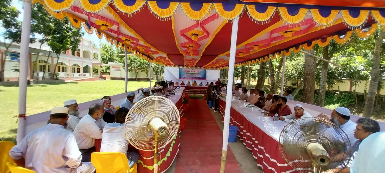 শিক্ষা উপকরণ মেলা ও অভিভাবক সমাবেশ