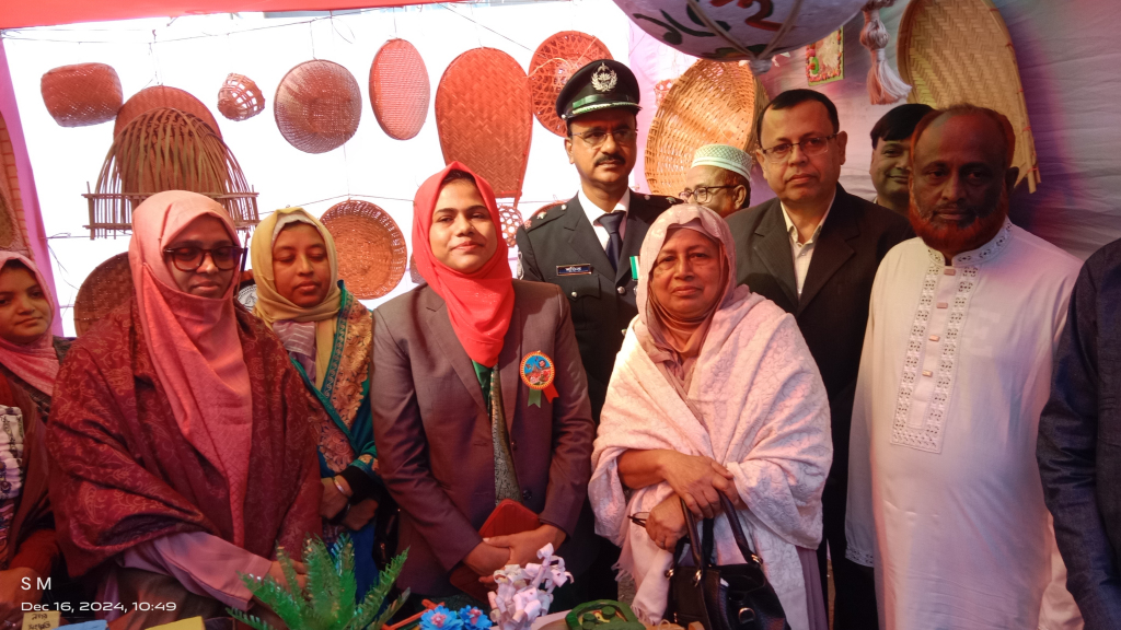 ১৬ ডিসেম্বর