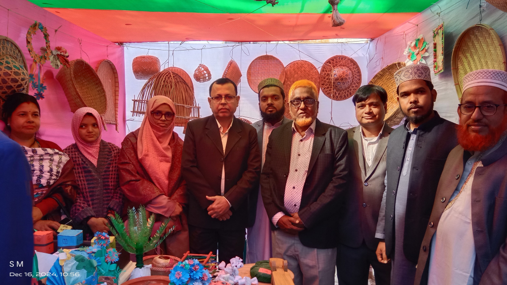 ১৬ ডিসেম্বর