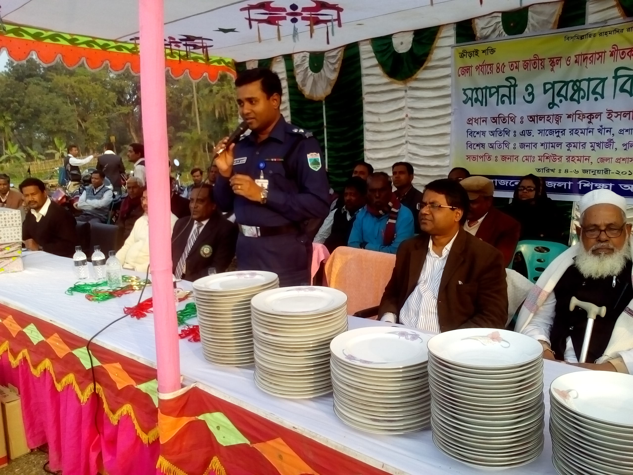 ই-সেবা কেন্দ্র, জেলা প্রশাসন