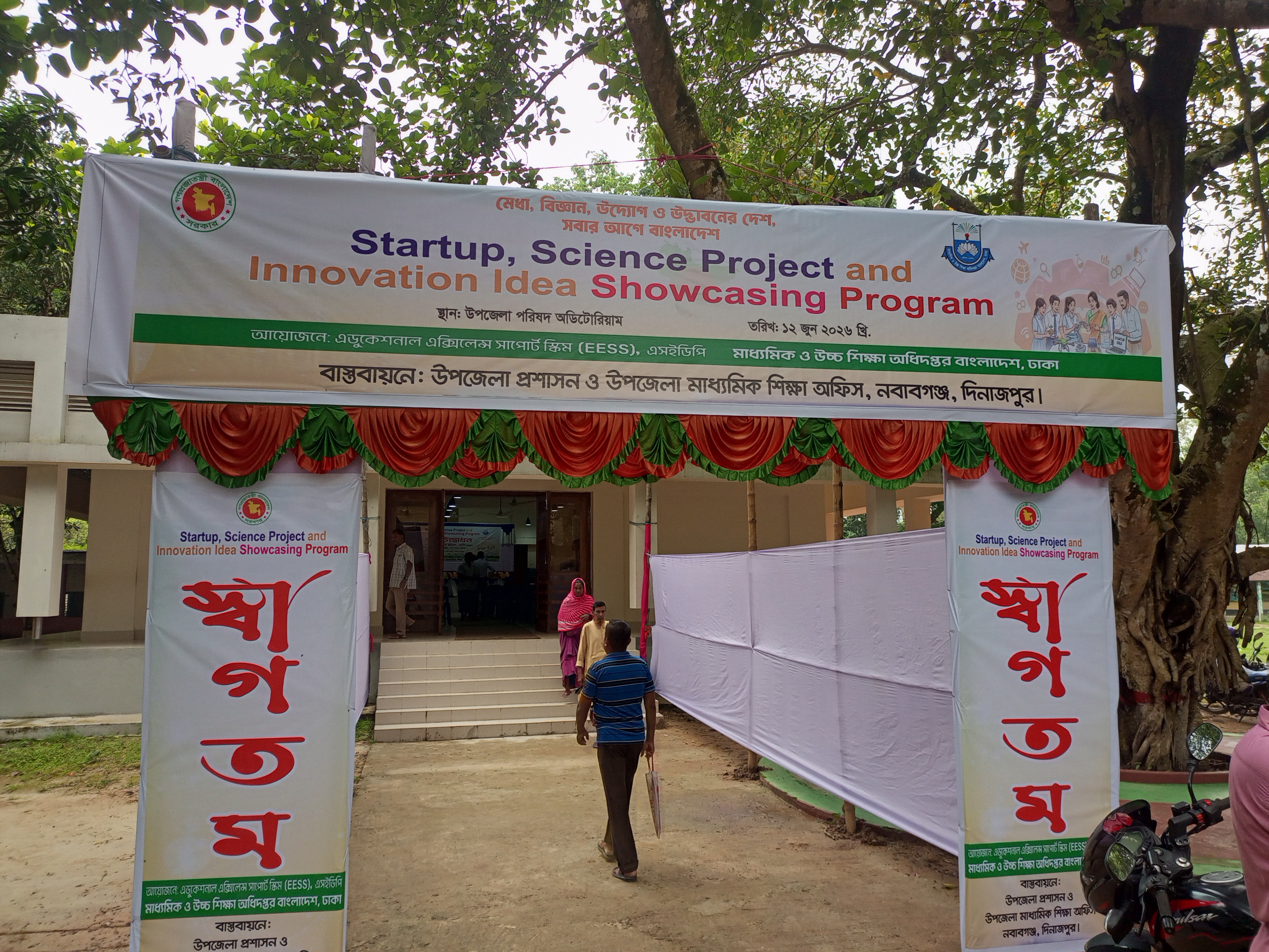 Startup, Science Project, and Innovation Idea Showcasing”