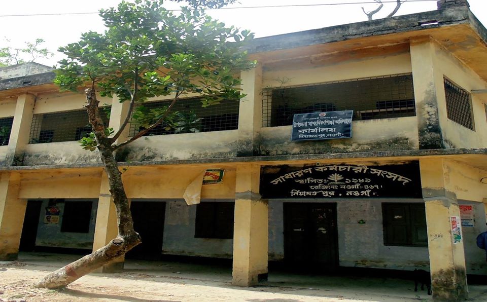 নিয়ামতপুর