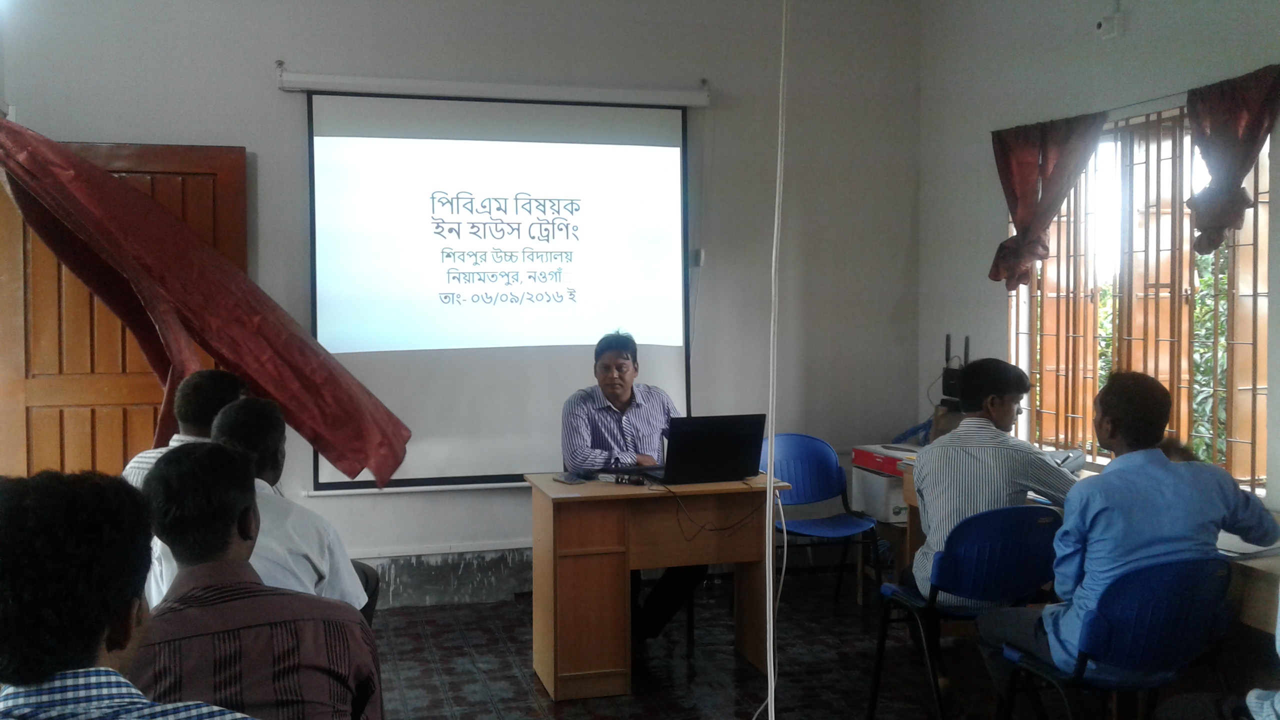 PBM, MMC, IMS বিষয়ক ইন হাউস ট্রেণিং