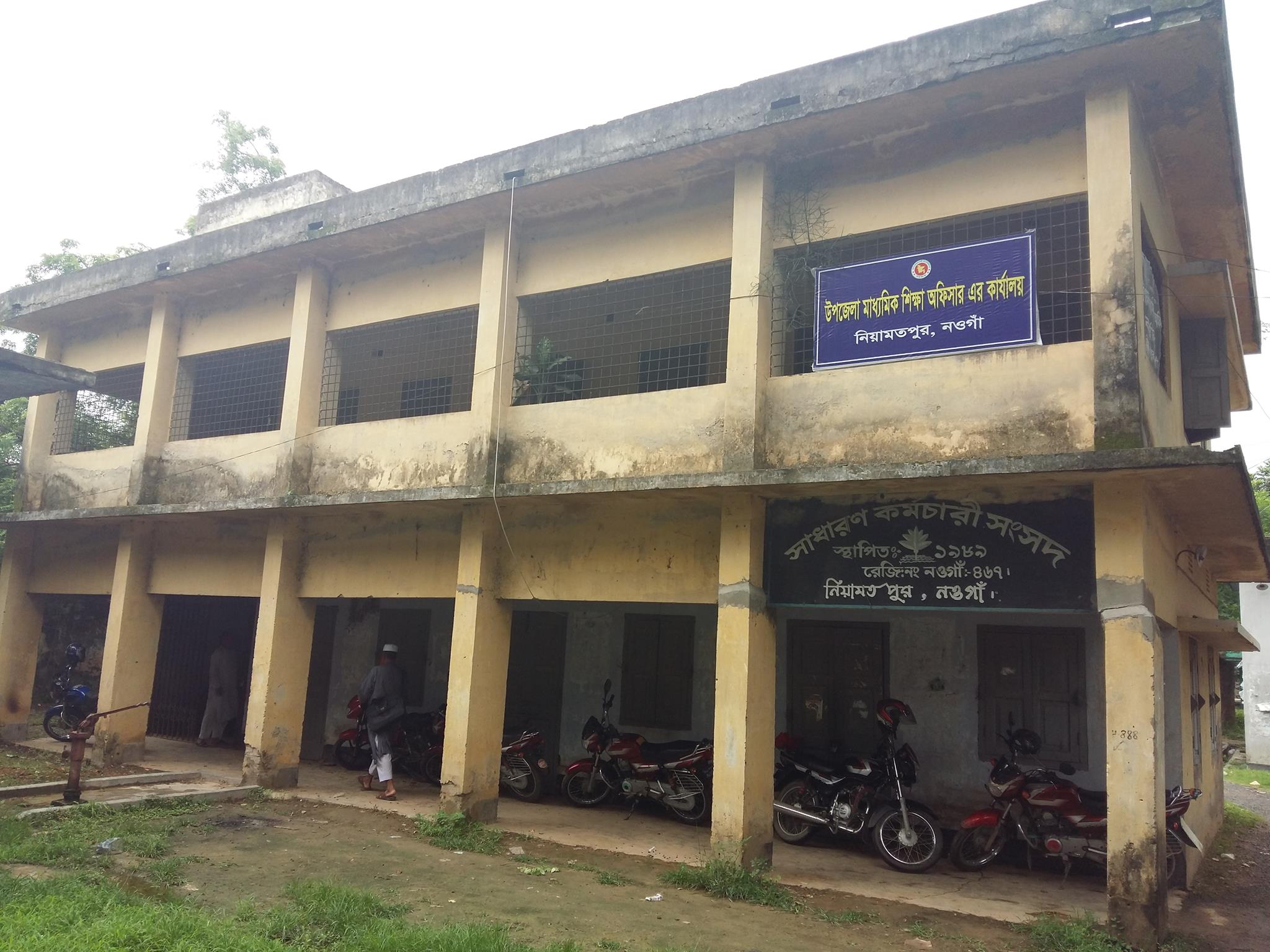 ব্যানার