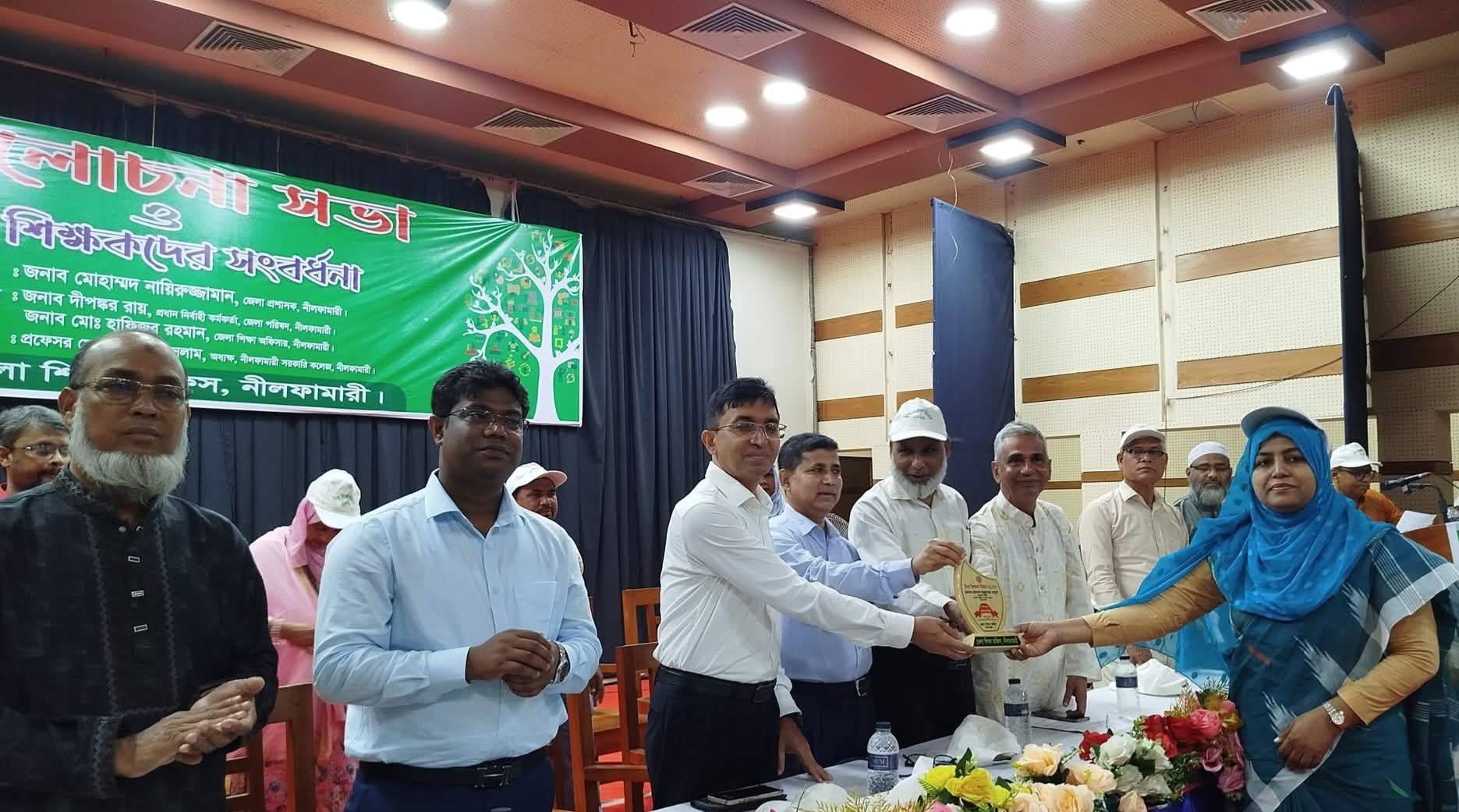 ৫ই জুন -২০২৫ বিশ্ব শিক্ষক দিবসের আলোচনা সভা