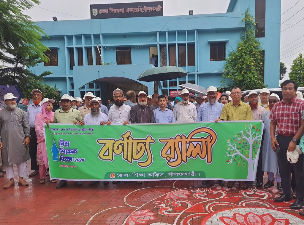 ৫জুন বিশ্ব পরিবেশ দিবসের আলোচনা অনুষ্ঠান