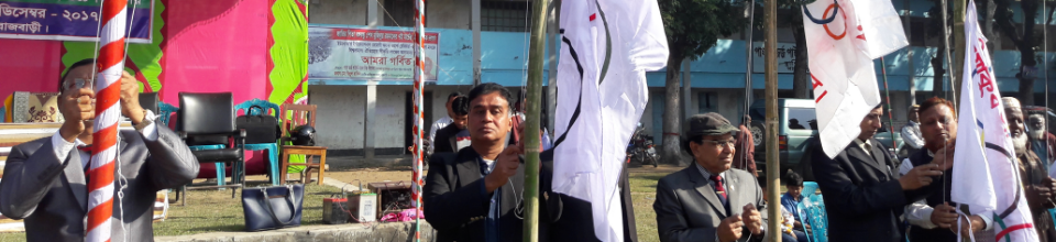 উপজেলা মাধ্যমিক শিক্ষা অফিস