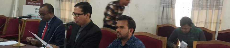 সমন্বয় সভা