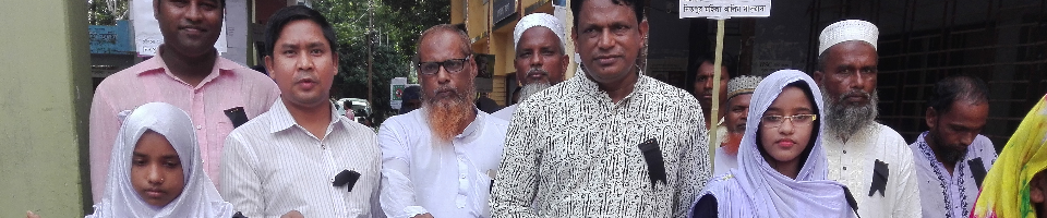 ১৫ ই আগস্ট