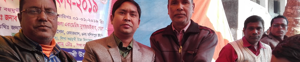 বই উৎসব-2019