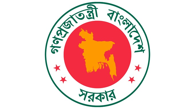 বিভিন্ন সরকারি অফিস