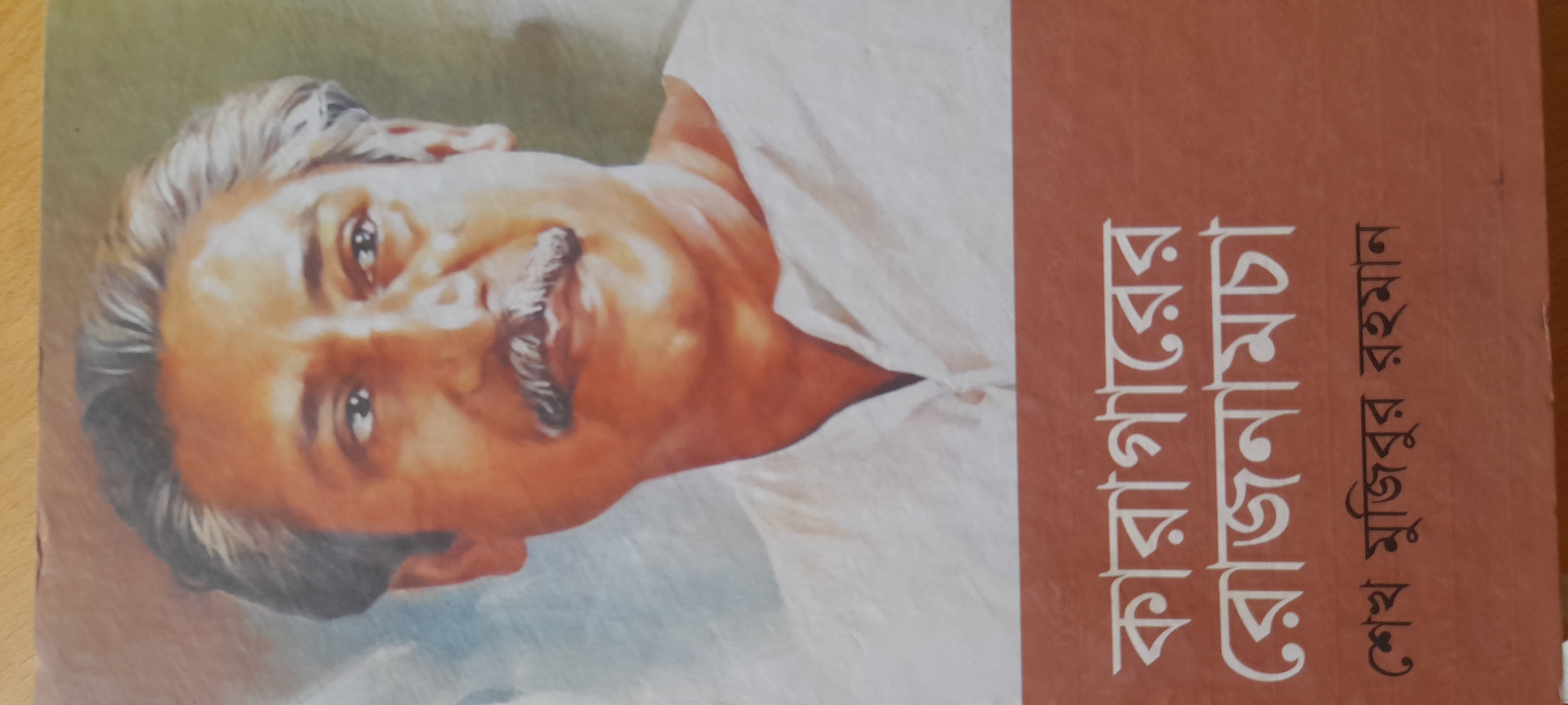 শিক্ষা পরিবার