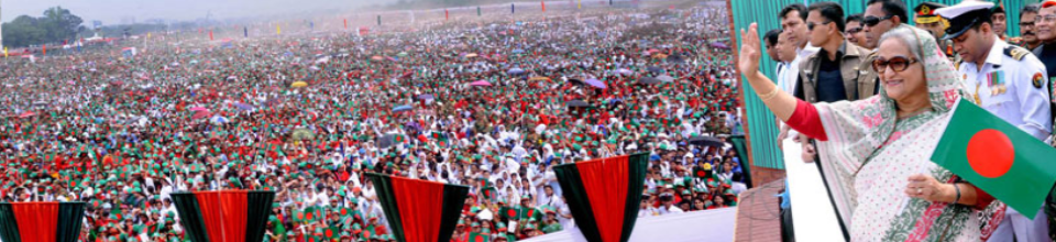 ব্যানার