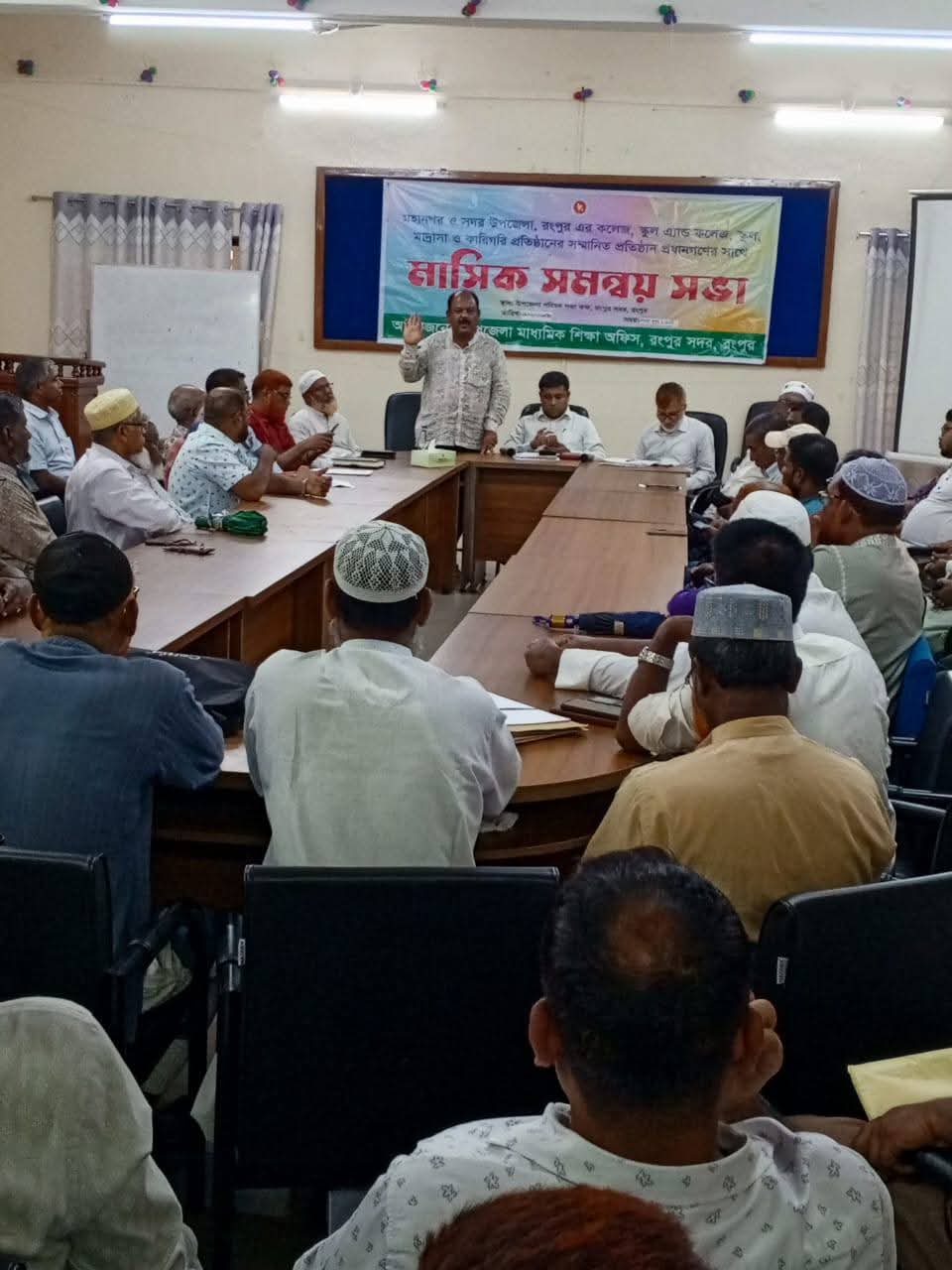 ব্যানার ৩