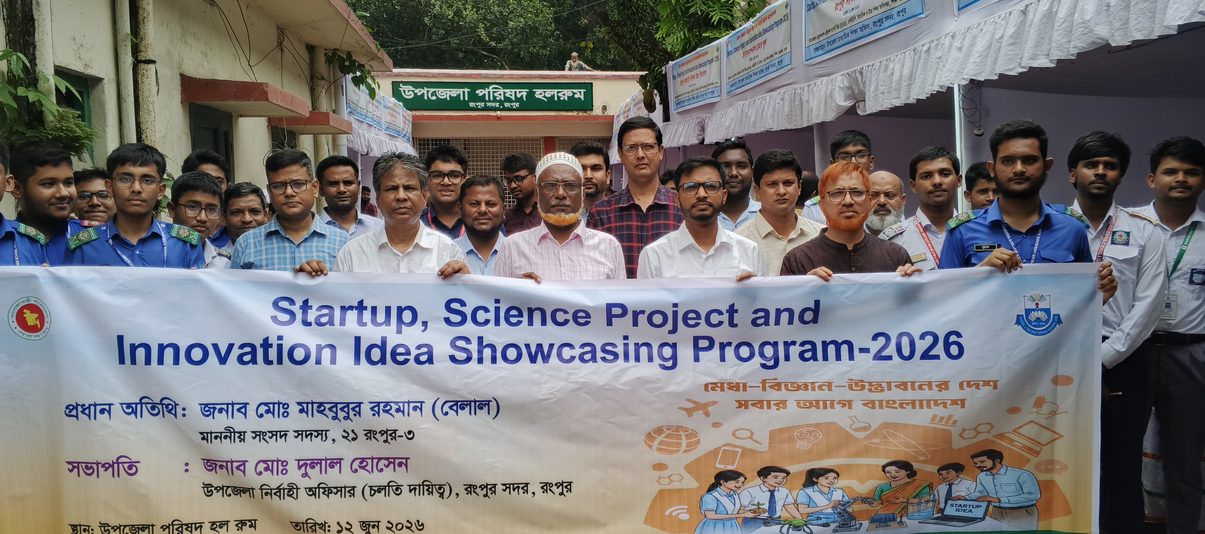 ব্যানার-৪