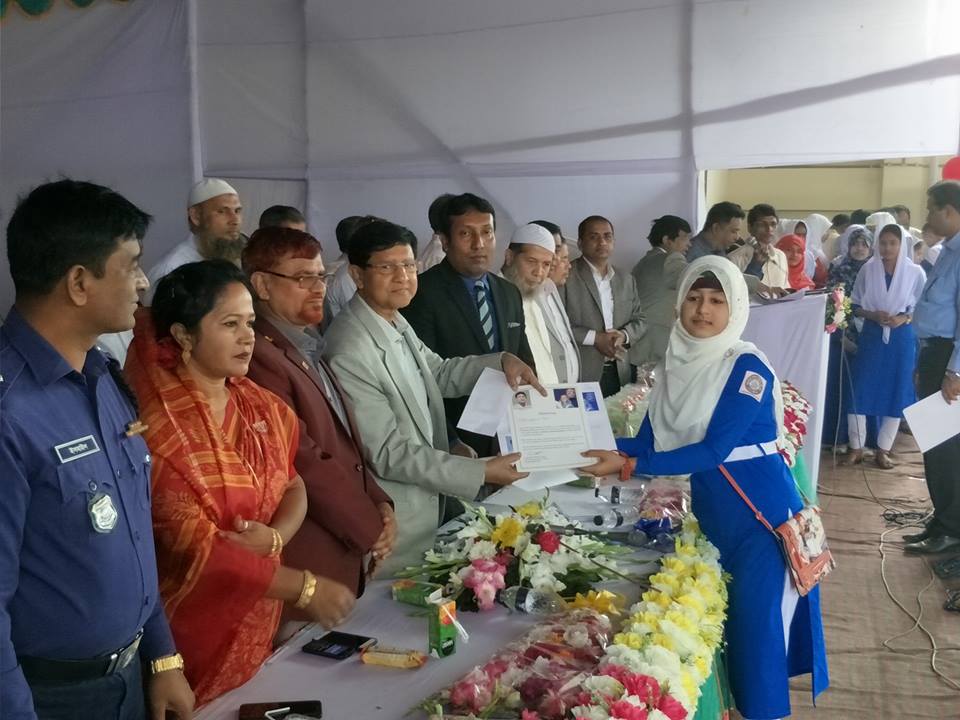 শিক্ষা সপ্তাহ ২০১৮