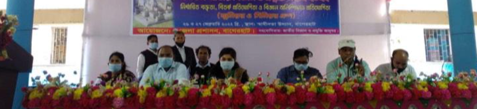 বির্তক অনুষ্ঠানের পুরস্কার বিতরণ