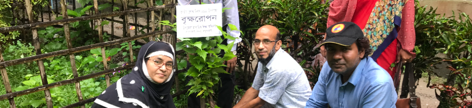 জাতীয় শোক দিবসে চারা রোপন-২০২২