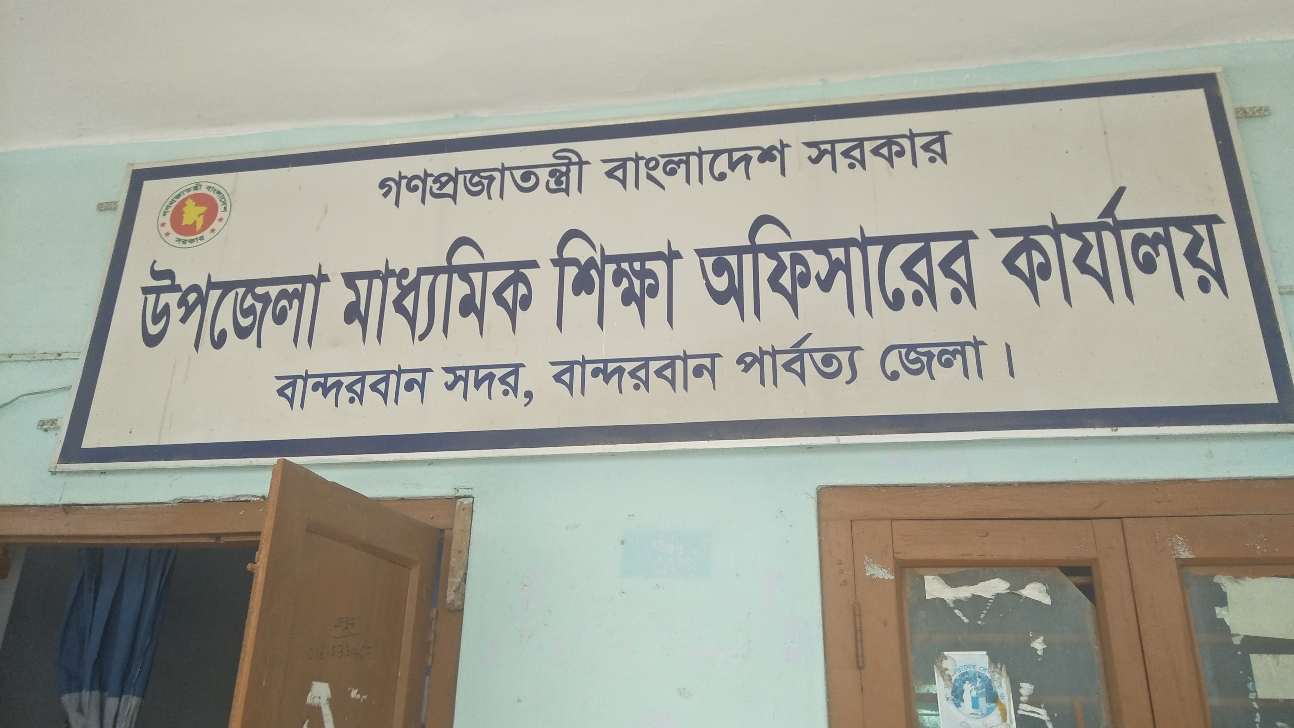 ছবি