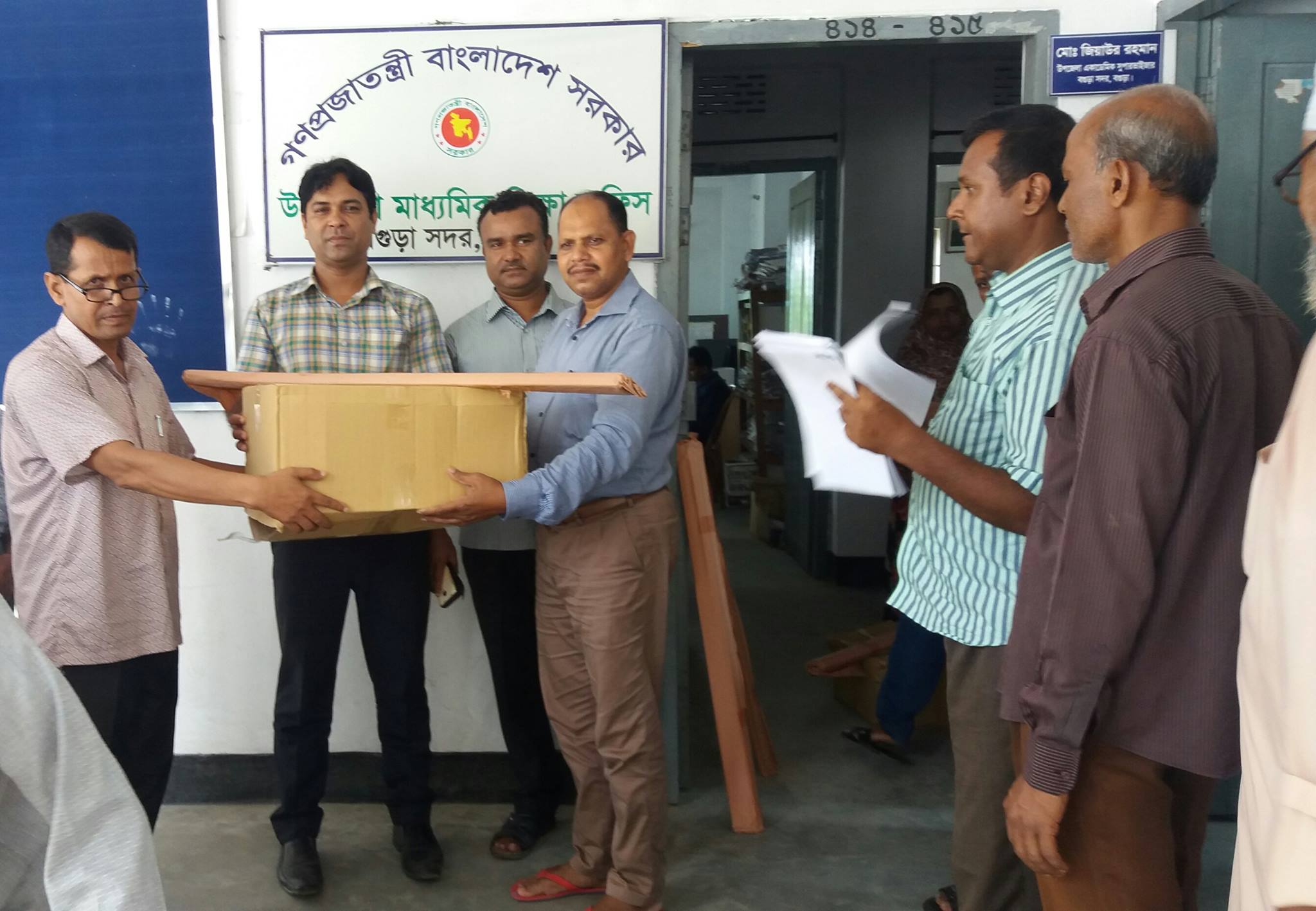 উপজেলা মাধ্যমিক শিক্ষা অফিস, বগুড়া নদর, বগুড়া।