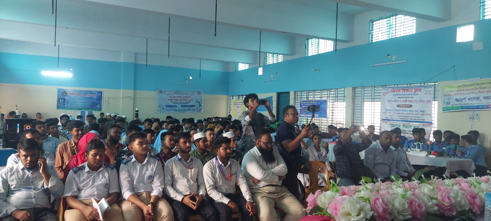 ব্যানার