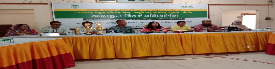 ব্যানার ১