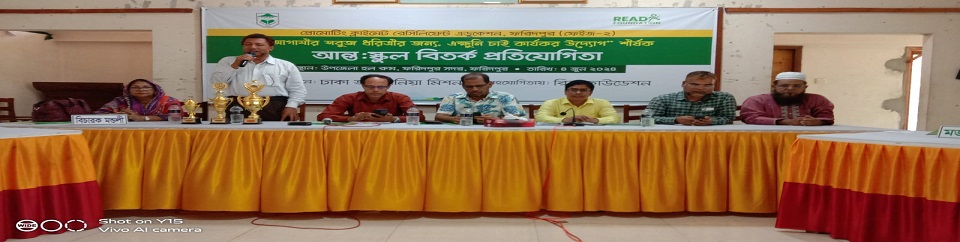 ব্যানার ২