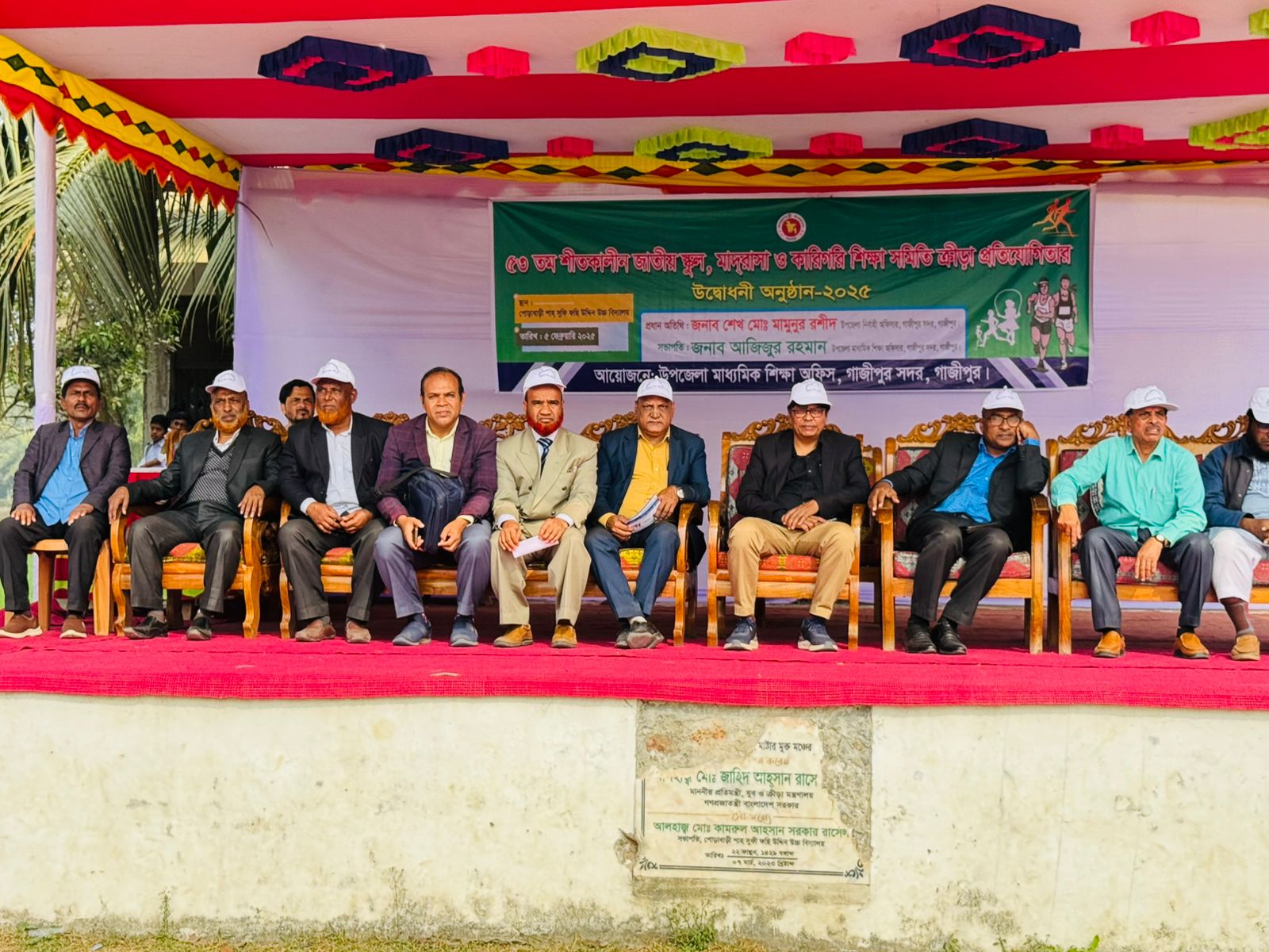 তারুণ্যের উৎসব-1