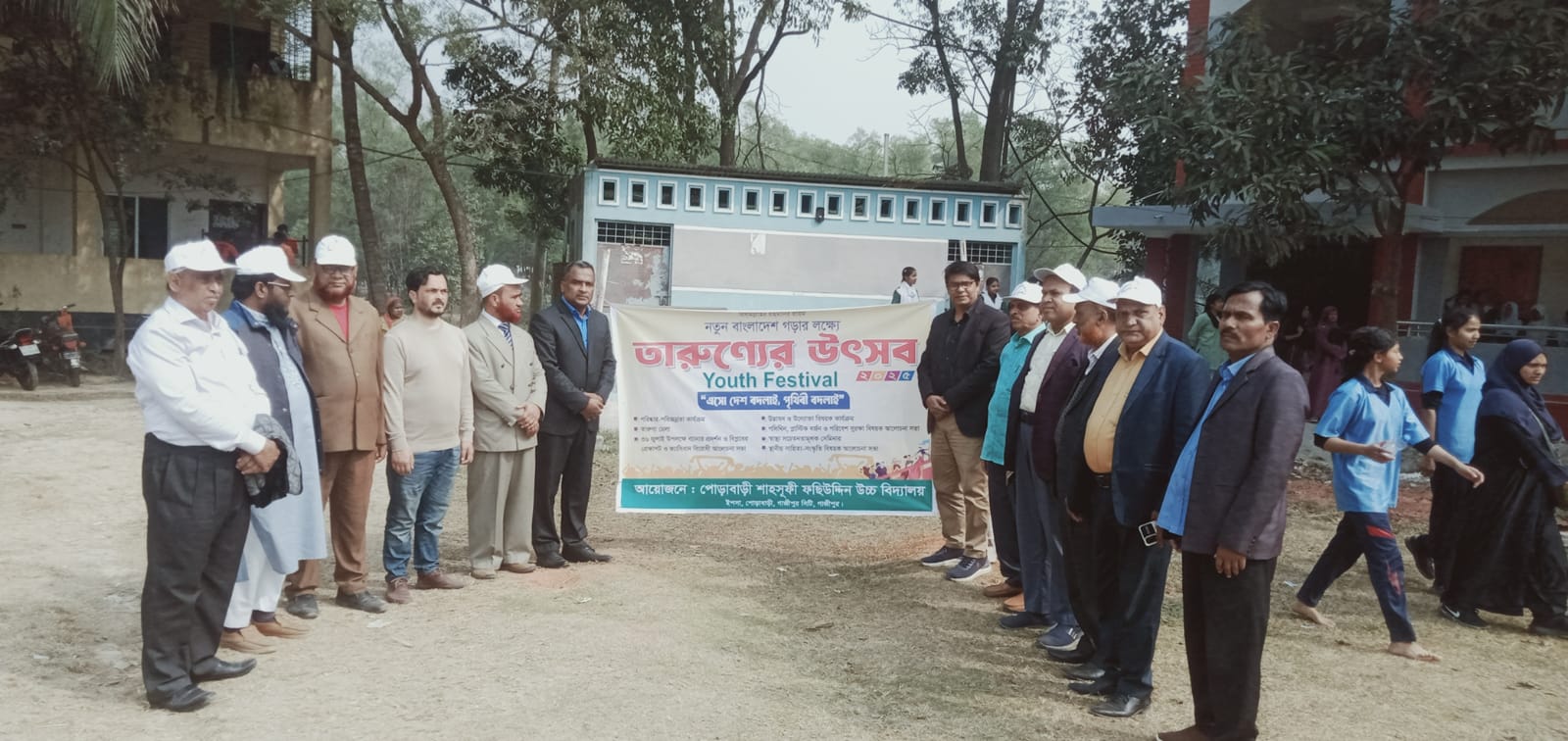 তারুণ্যের উৎসব-5