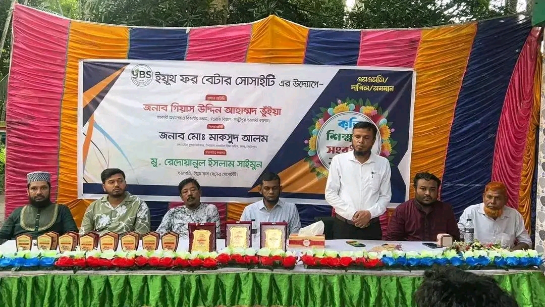 SSC কৃতি শিক্ষার্থীদের সংবর্ধনা -২০২৫