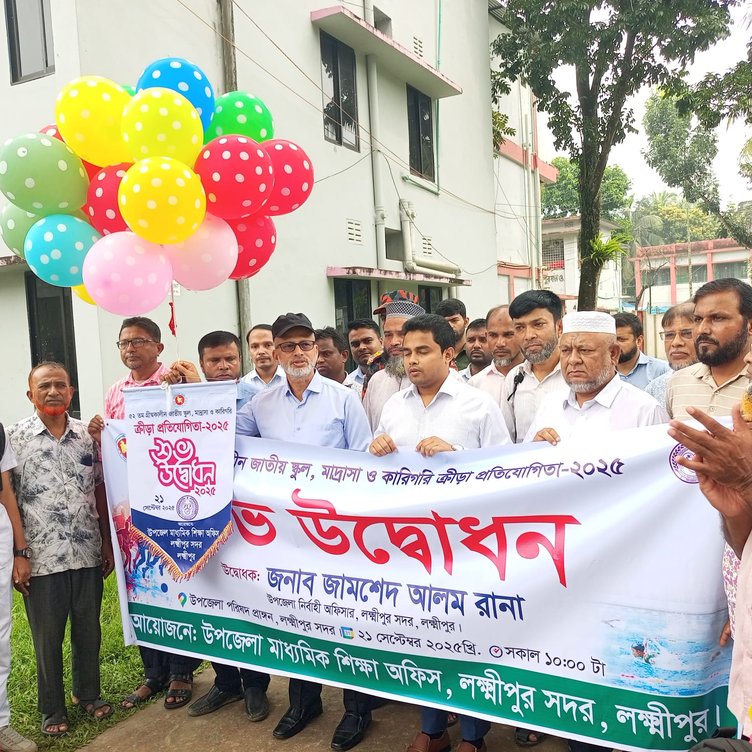 ৫২ তম গ্রীষ্মকালীন ক্রীড়া প্রতিযোগিতা-২০২৫ শুভ উদ্বোধন।