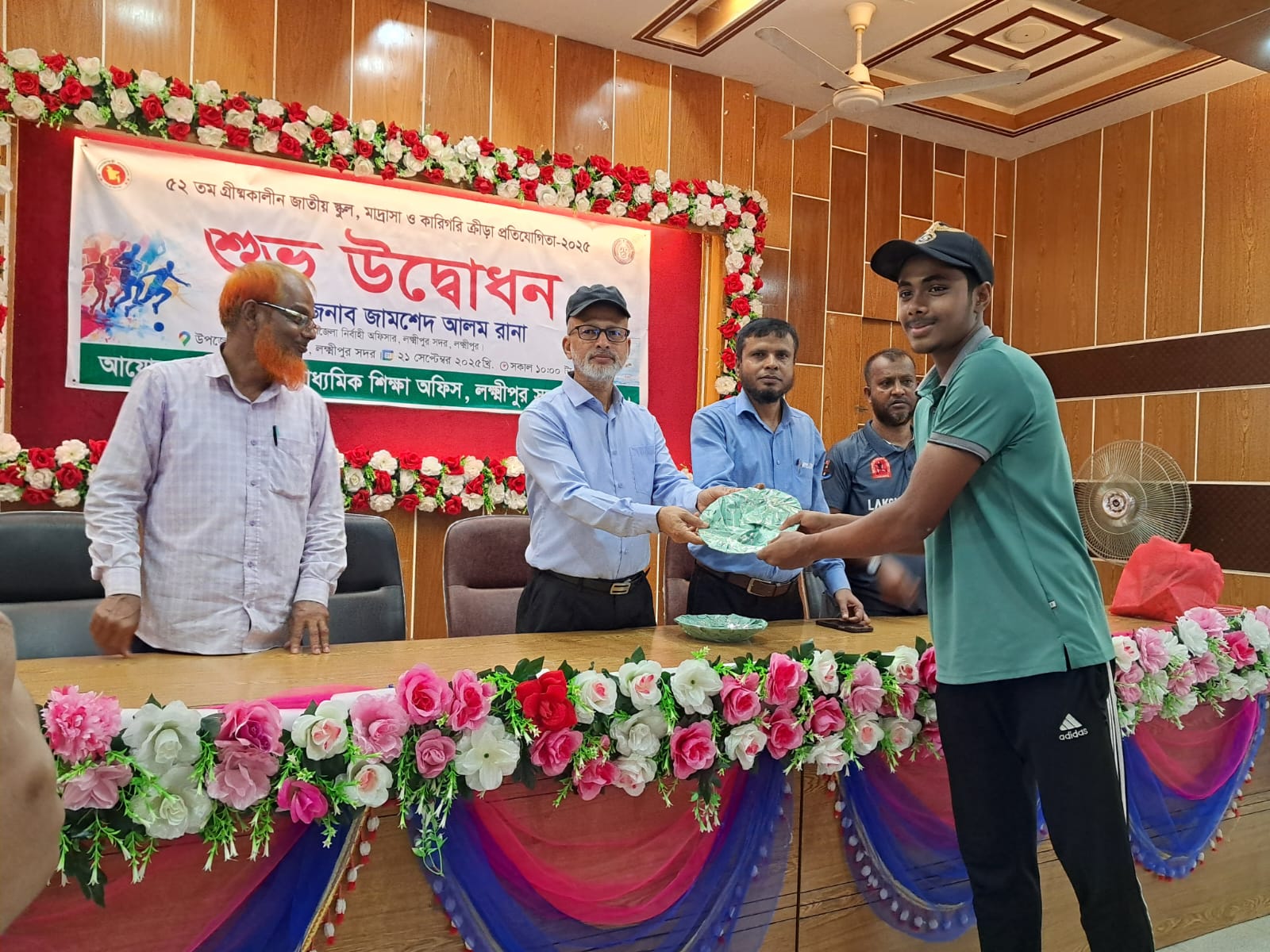 ৫২ তম গ্রীষ্মকালীন ক্রীড়া প্রতিযোগিতা পুরস্কার বিতরণ