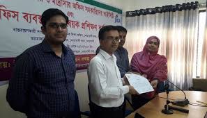নোয়াখালী সদর