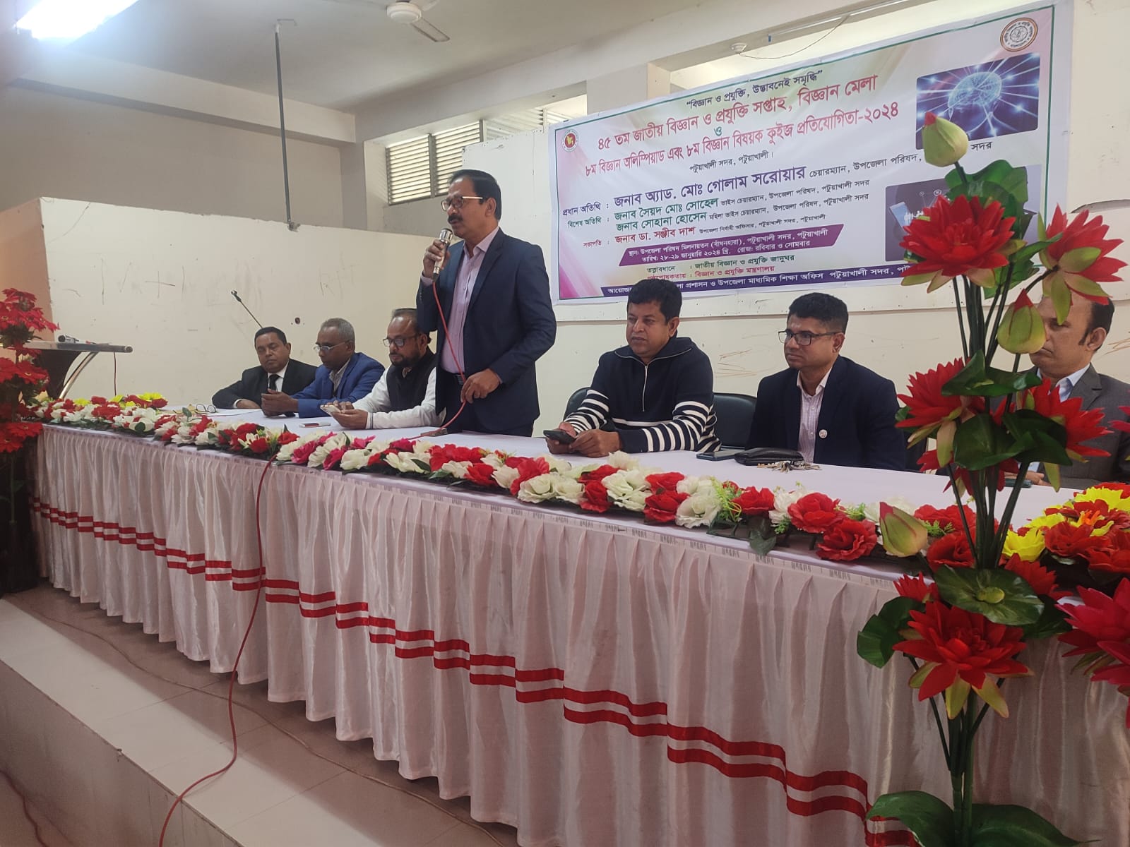 ৪৫তম বিজ্ঞান মেলা,৮ম বিজ্ঞান অলিম্পিয়াড ও ৮ম বিজ্ঞান কুইজ প্রতিযোগিতা-২০২৪