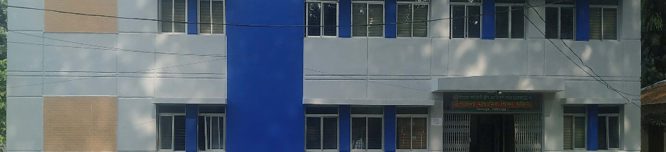 উপজেলা মাধ্যমিক শিক্ষা অফিস