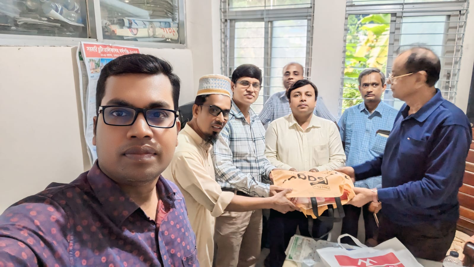 মাধ্যমিক শিক্ষা অফিস