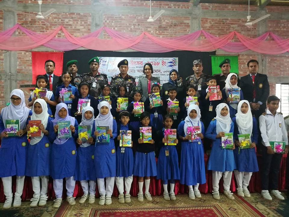 বছরের প্রথম দিনে বই বিতরণ।