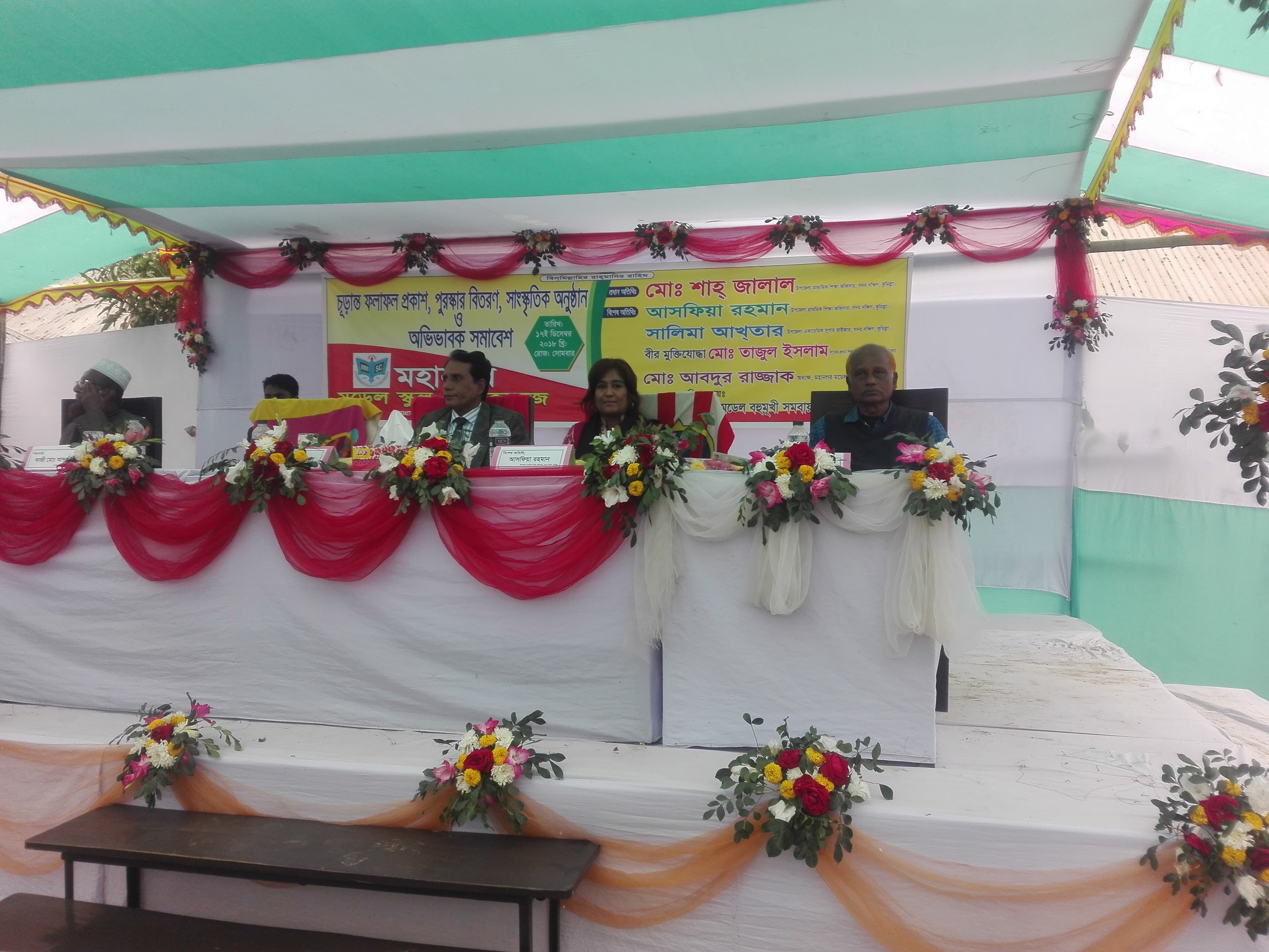 কার্যক্রম