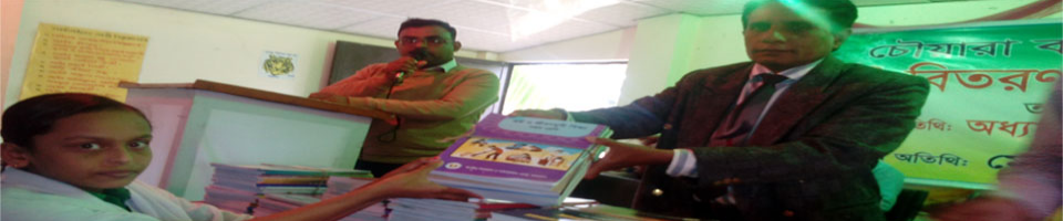 মাধ্যমিক শিক্ষা