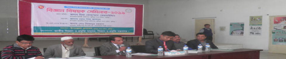 কার্যক্রম