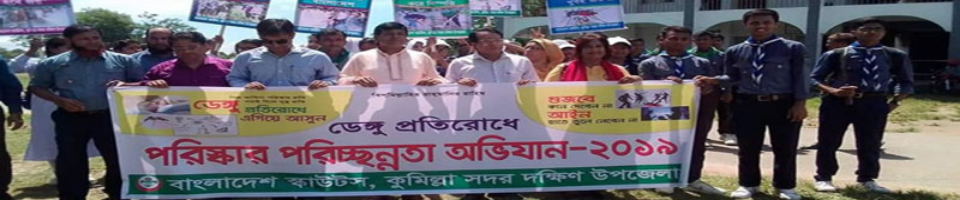 ব্যানার