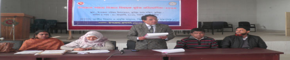 কার্যক্রম