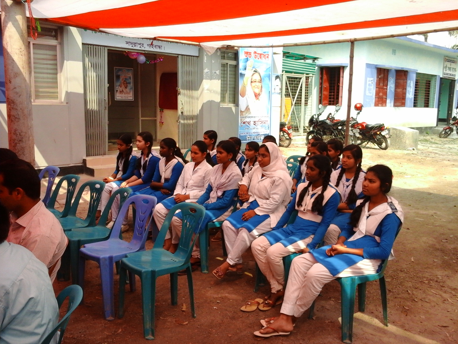 উপজেলা আই,সি,টি, ট্রেনিং এন্ড রির্সোস সেন্টার ফর এডুকেশন (UITRCE)