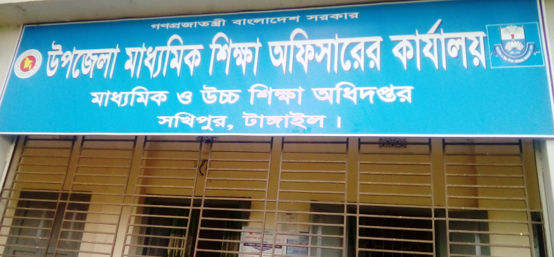 আমাদের বিষয়ে