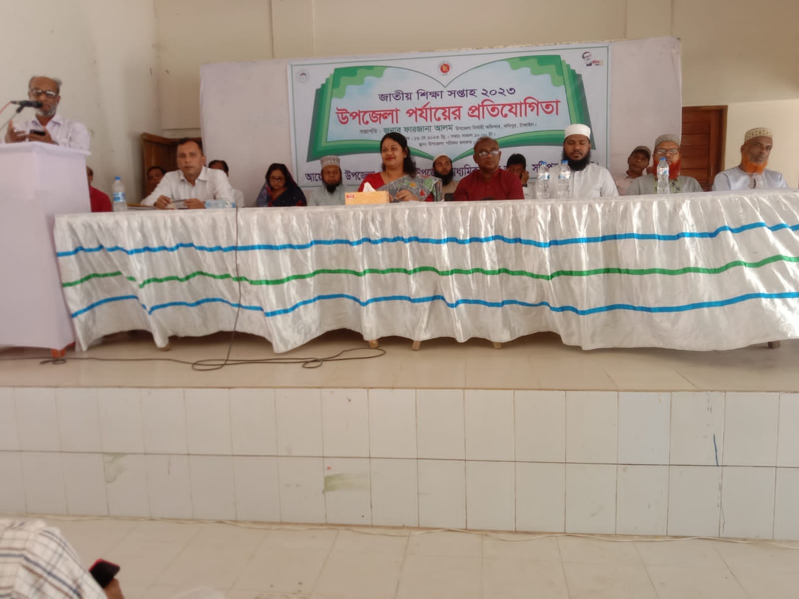 জাতীয় শিক্ষা সপ্তাহ ২০২৩ উদযাপন