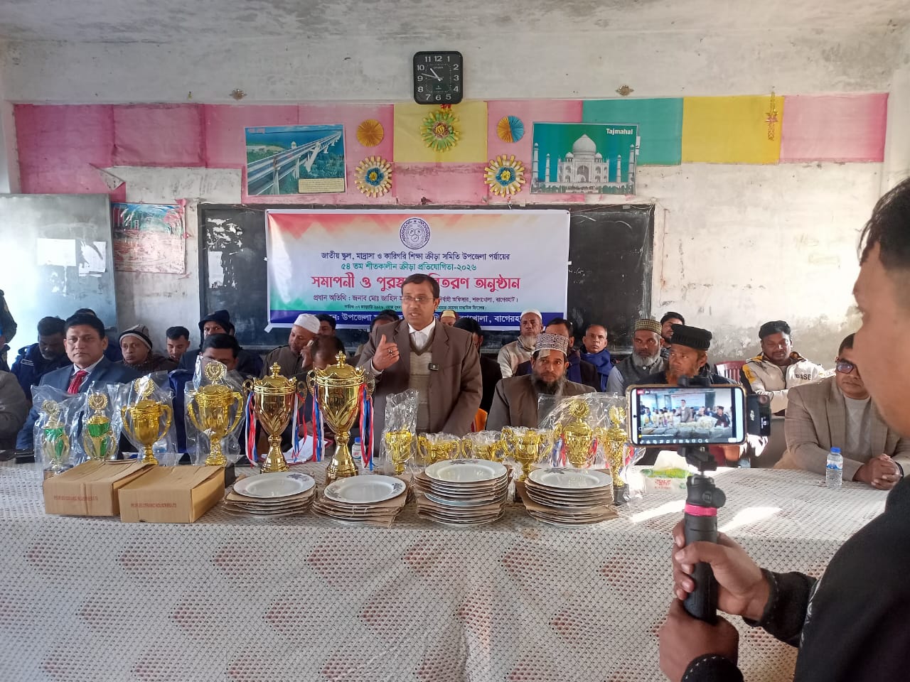 ব্যানার
