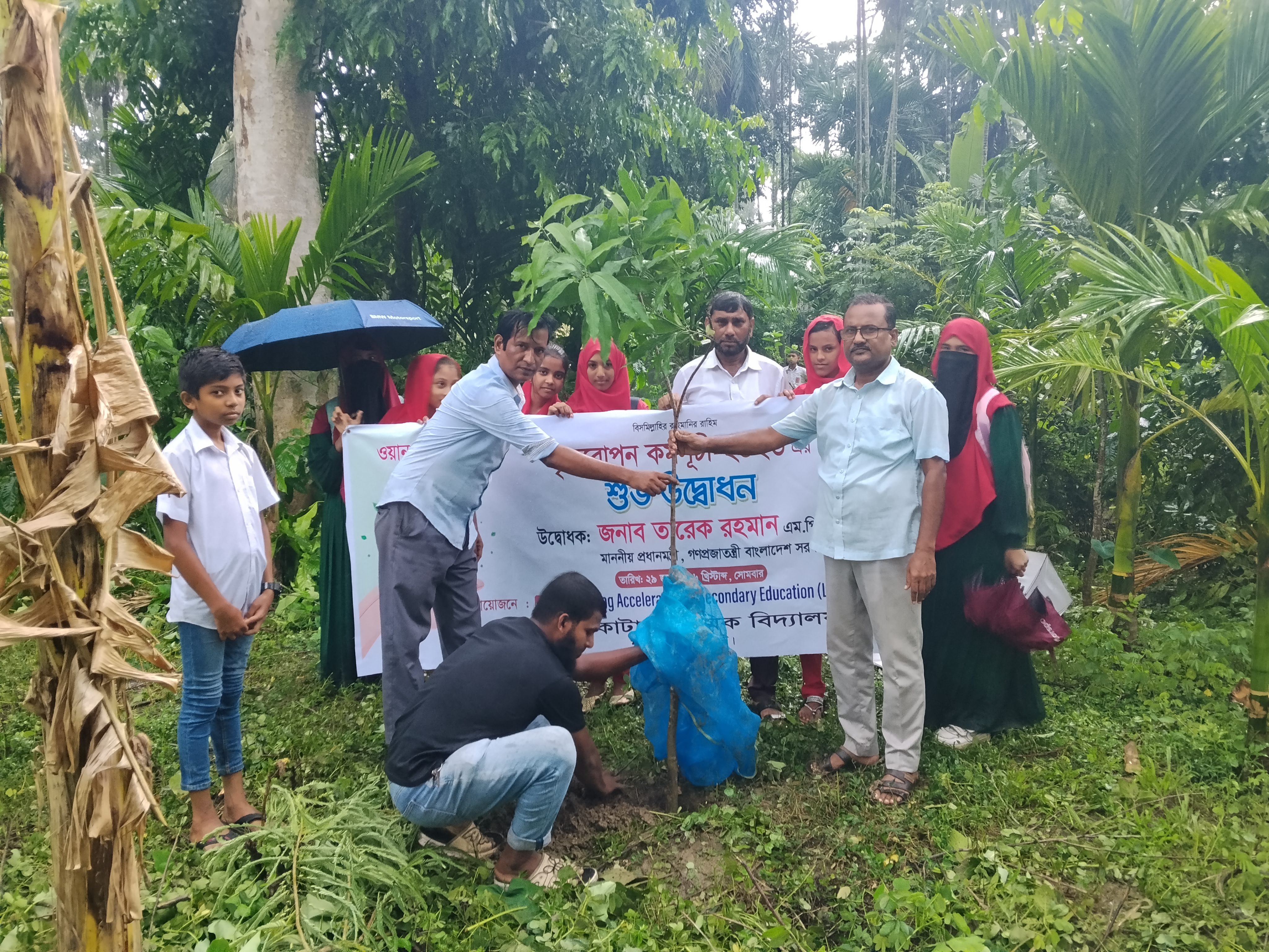 বৃক্ষ রোপন কর্মসূচি-2026