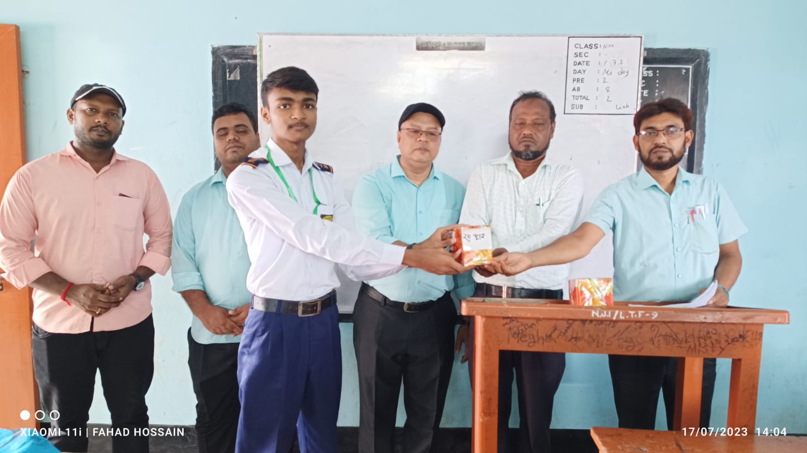 পুরস্কার পবিতরণ