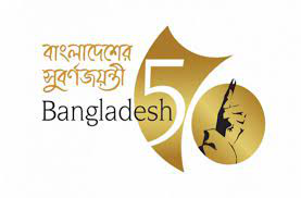 সুবর্ণজয়ন্তী