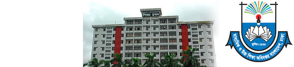 ব্যানার